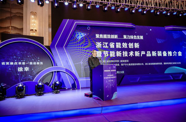 Focus sull'innovazione nell'efficienza energetica Coesione Sviluppo verde IFP Scienza e tecnologia energetica Presentazione Conferenza sull'efficienza energetica Innovazione e nuove tecnologie per il risparmio energetico e nuovi prodotti