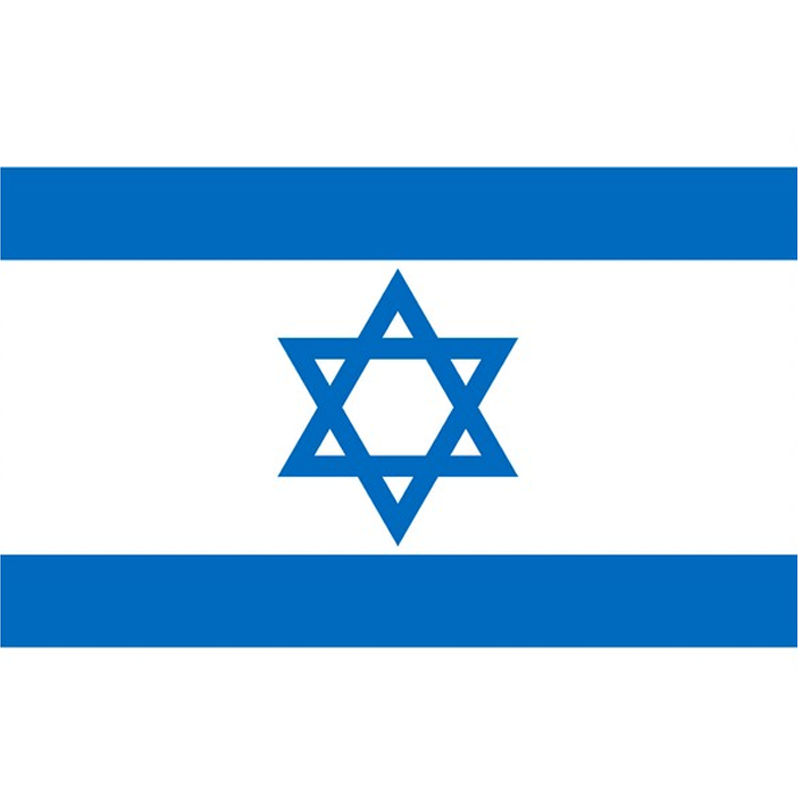 Aperta la prima stazione di rifornimento di idrogeno in Israele