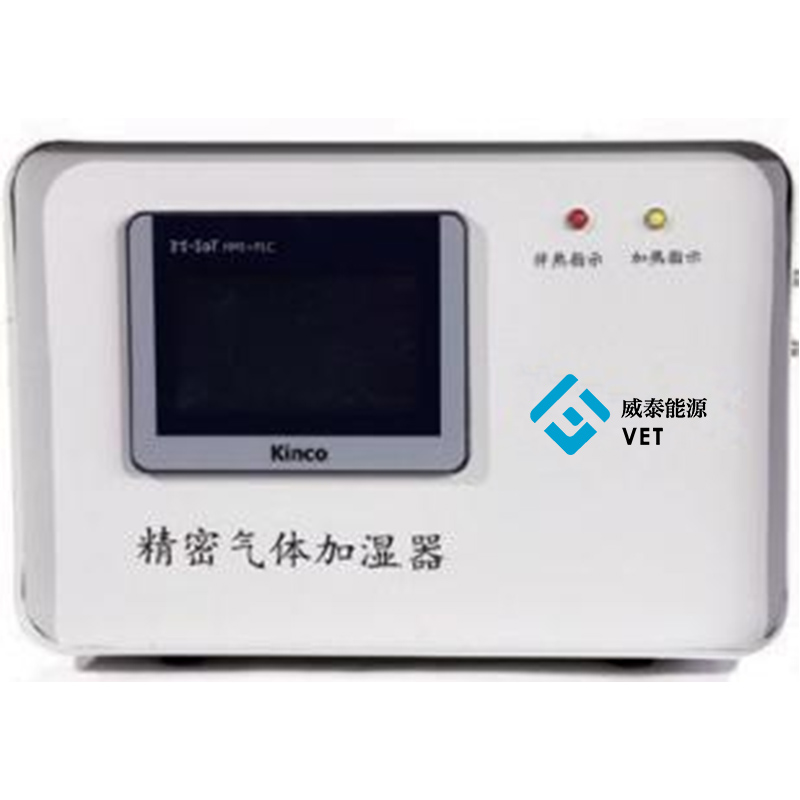 Umidificatore a gas di precisione